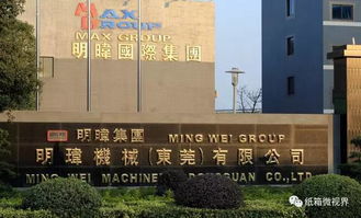 明瑋機(jī)械亮相瓦楞節(jié)，以創(chuàng)新瓦線(xiàn)產(chǎn)品技術(shù)引領(lǐng)紙箱行業(yè)工業(yè)4.0升級(jí)