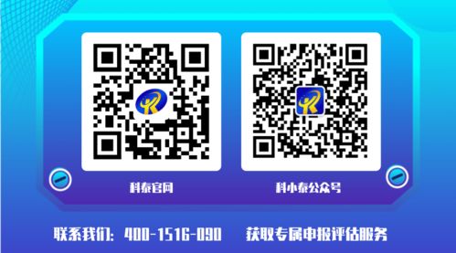 廣東名優(yōu)高新技術(shù)產(chǎn)品新政深度解讀 申報(bào)規(guī)則變革，含金量與競(jìng)爭(zhēng)力大幅躍升