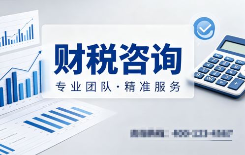 2026年第二季度上海企業(yè)稅務(wù)合規(guī)咨詢(xún)專(zhuān)業(yè)機(jī)構(gòu)推薦 上海唐尚咨詢(xún)的技術(shù)交流與實(shí)踐洞察